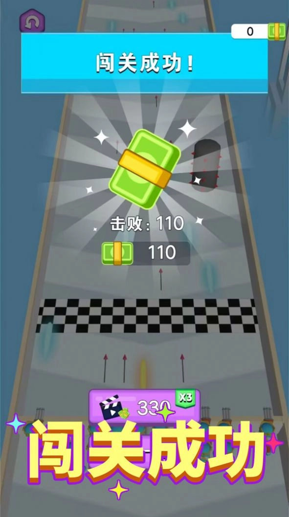 快来抓走我图3