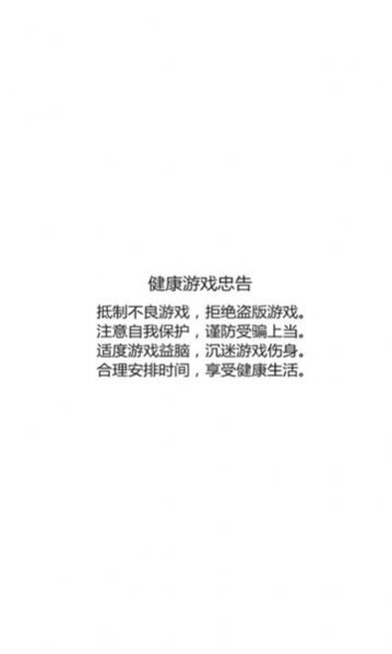 鲲鲲大乱斗爆金图1