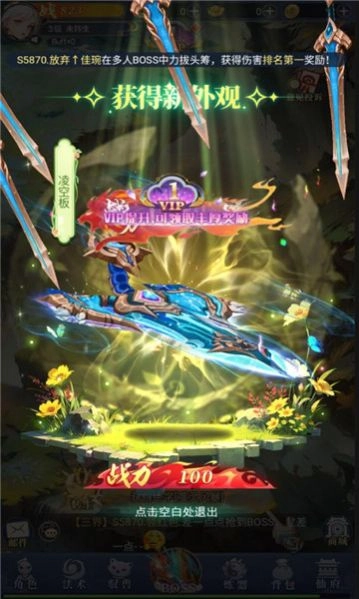 鲲鲲大乱斗爆金图2