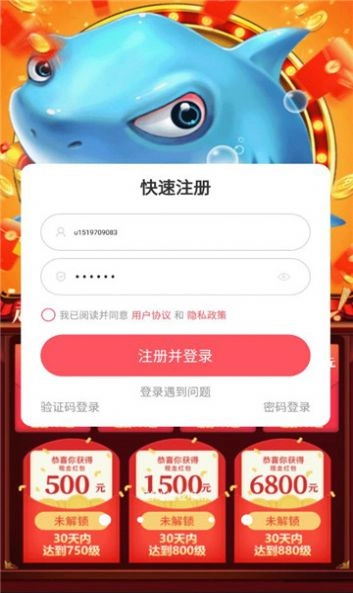 鲲鲲大乱斗爆金图3