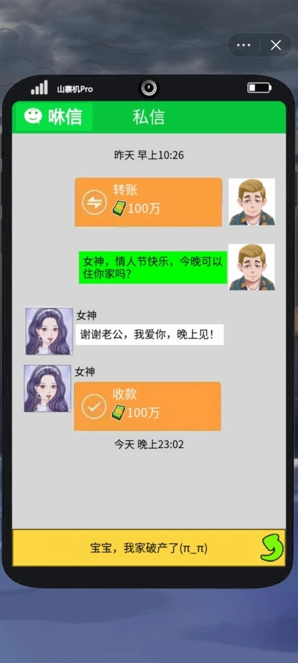 我靠钓鱼买座岛连点器图2