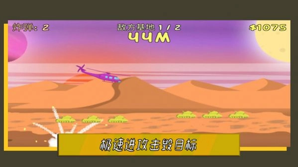 叫我子弹先生图3
