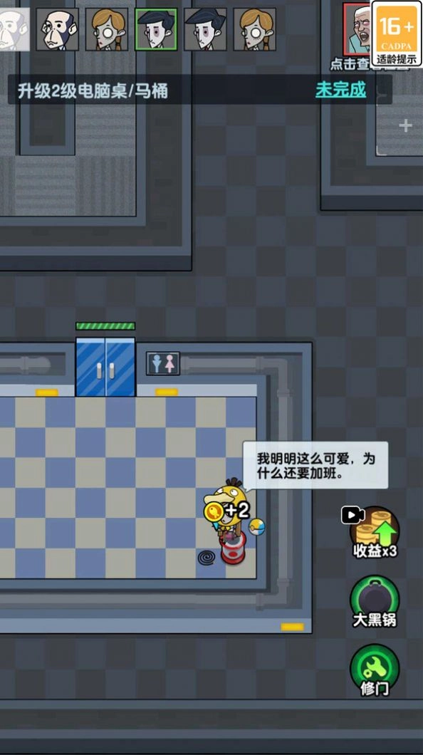求生派对小游戏图1