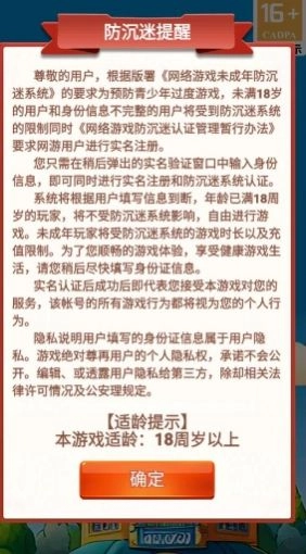 寒十的饭店红包版免费下载
