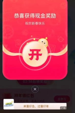小神龙红包版(1)