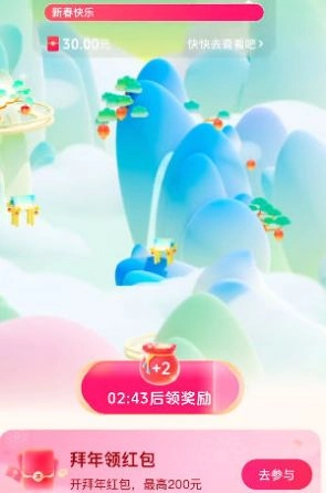小神龙红包版(2)