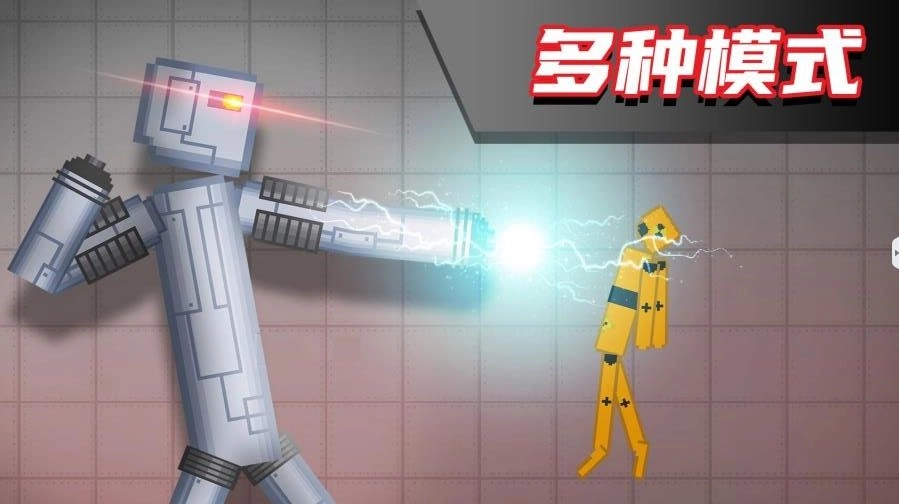 布偶人爆破乐园2(1)