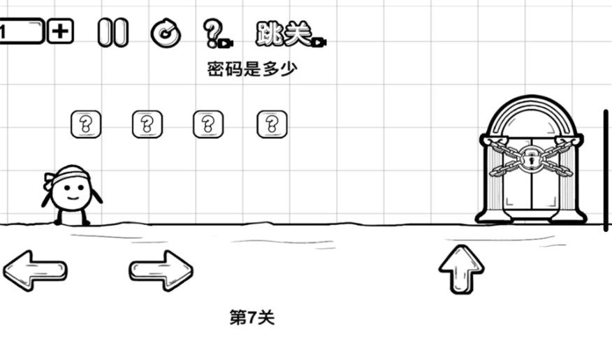 一直向前冲安卓版免费下载