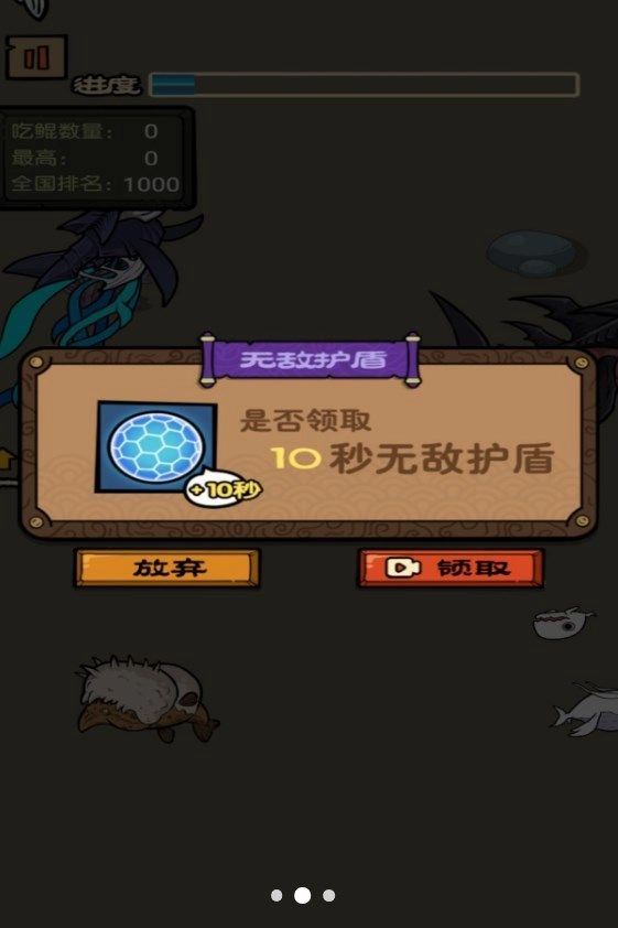 海洋王手机版最新下载