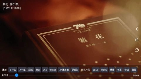 沐丰影视仓图2