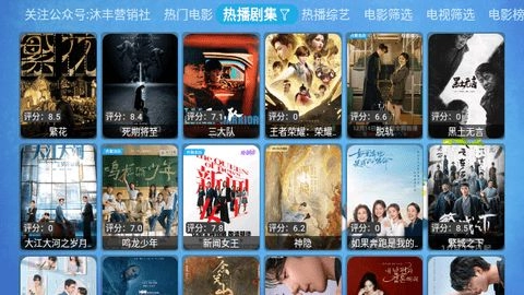 沐丰影视仓图3