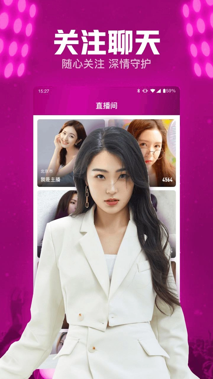 小兔爱聊(4)