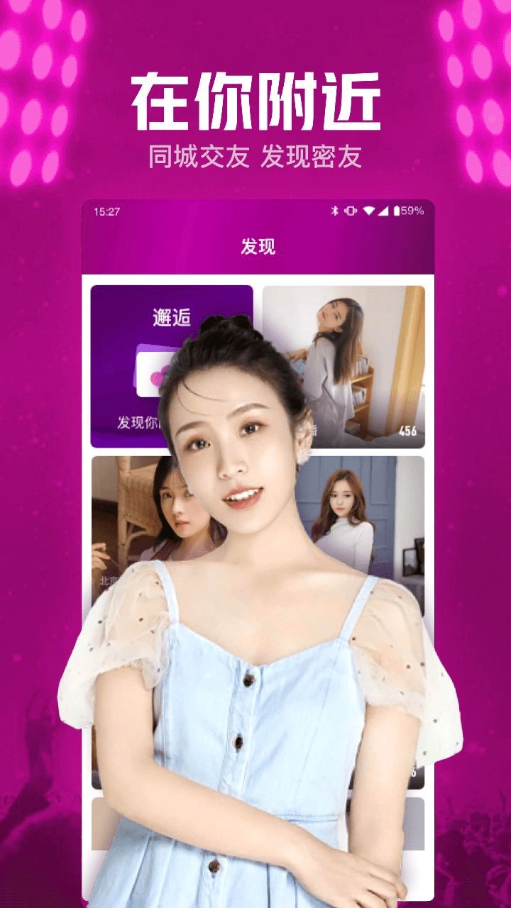 小兔爱聊(5)