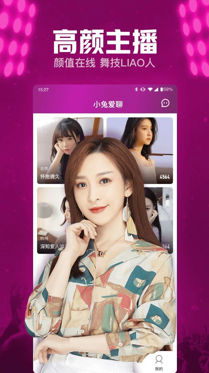 小兔爱聊(7)