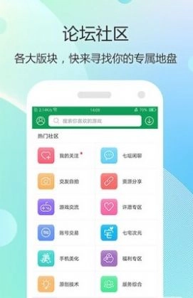 77游戏盒子(3)