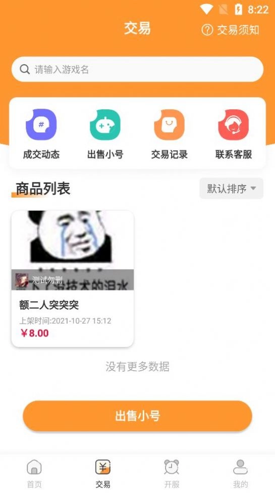 99手游(1)