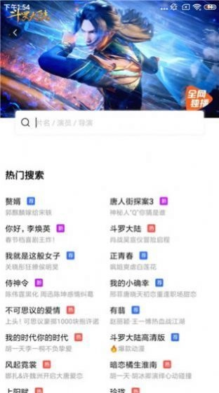蓝狐影视官方免费最新版(1)