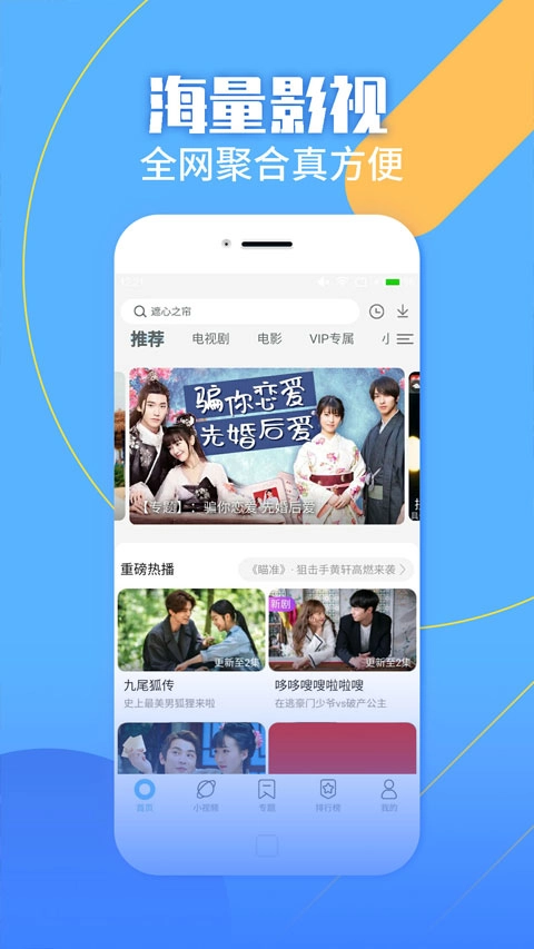 影视大全纯净版最新版(2)