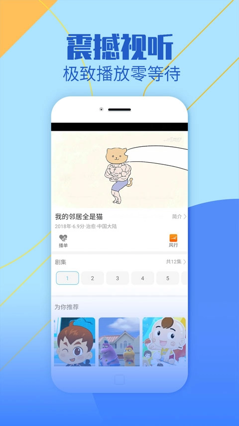 影视大全纯净版最新版(3)