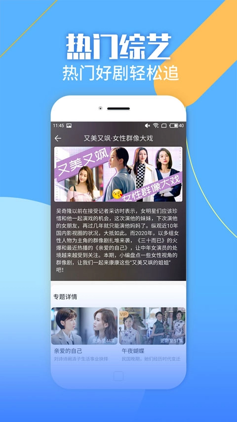 影视大全纯净版最新版(4)