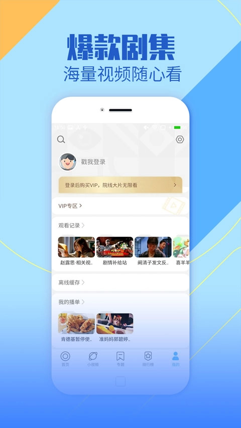 影视大全纯净版最新版(5)