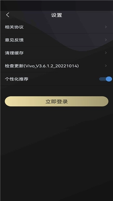 小木鱼开心版(3)