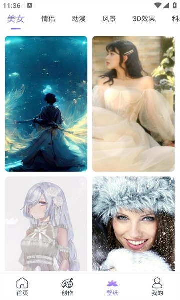 AI绘画精灵(2)