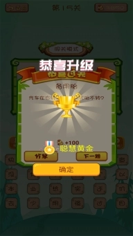 全民烧脑赚钱版手游下载