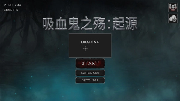 吸血鬼的堕落起源安卓汉化版图1