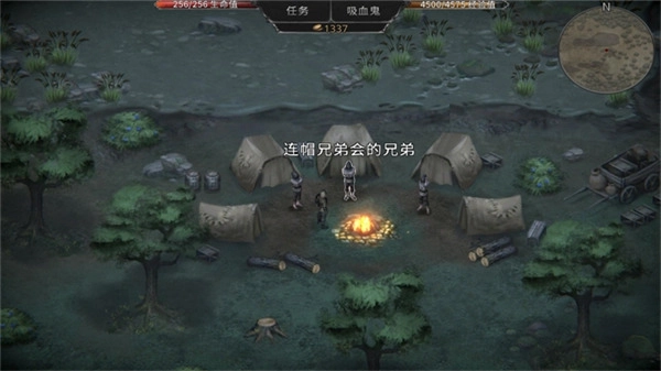 吸血鬼的堕落起源安卓汉化版图3