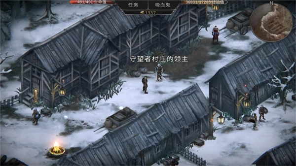 吸血鬼的堕落起源安卓汉化版图4