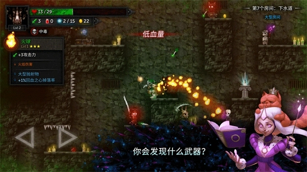 烛火地牢2(2)