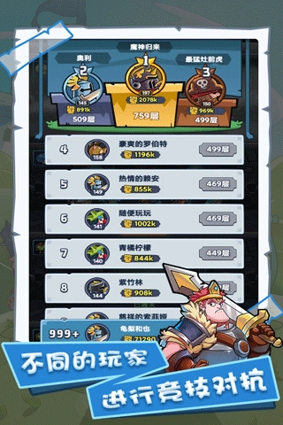 军临旗下微信版(3)