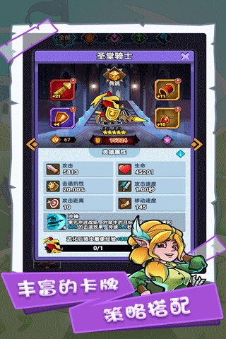 军临旗下微信版(4)