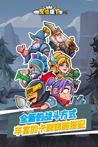 军临旗下微信版(5)