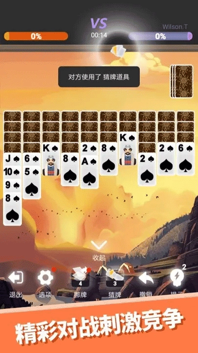 心愈纸牌游戏(3)