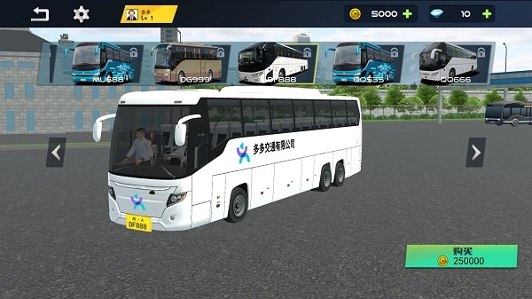 城市巴士模擬器2025最新版