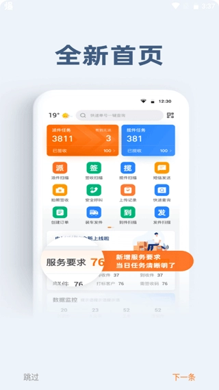 申行者图1