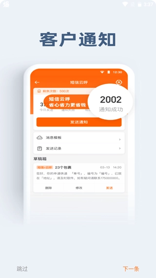 申行者图3