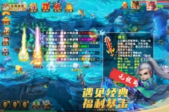 天仙月華為版
