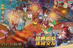 天仙月華為版