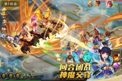 天仙月華為版