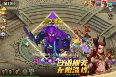 天仙月華為版