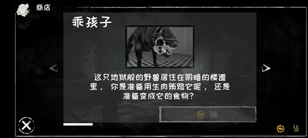 恐怖之眼版(1)