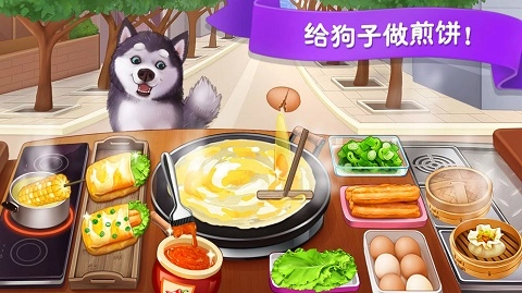 樓下的早餐店國(guó)際版