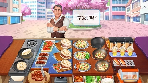 樓下的早餐店國(guó)際版