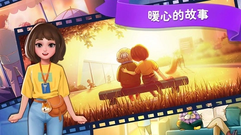 樓下的早餐店國(guó)際版