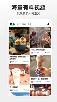 噗叽app(1)