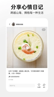 噗叽app(4)
