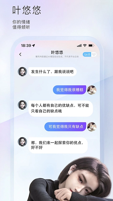 小侃星球app(3)